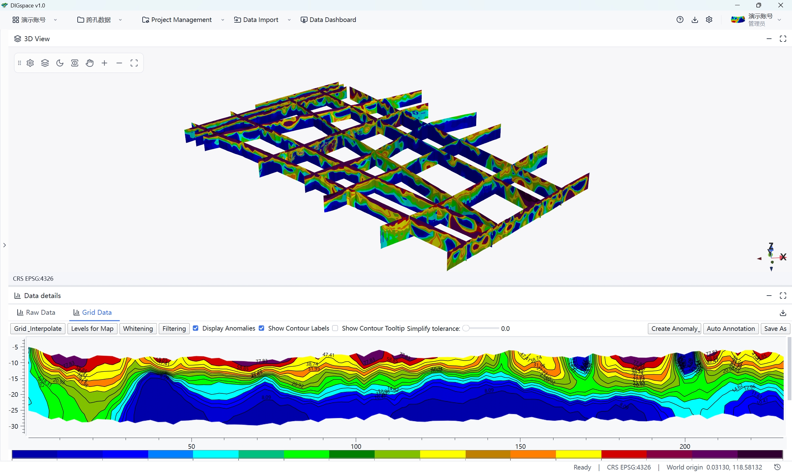Linking field acquisition, data management and application analysis